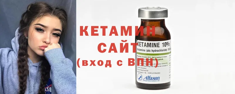 КЕТАМИН ketamine  Воронеж 